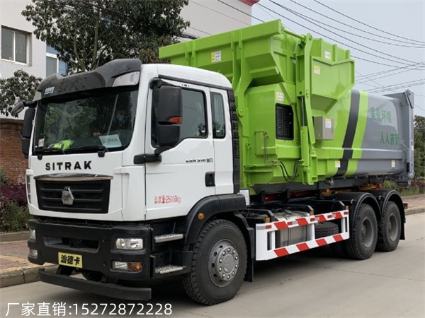 重汽汕德卡25噸鉤臂式垃圾車(chē)